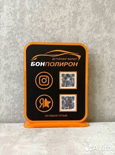 Табличка режим работы для детейлинг-студии