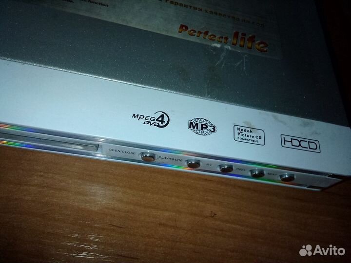 DVD приставка