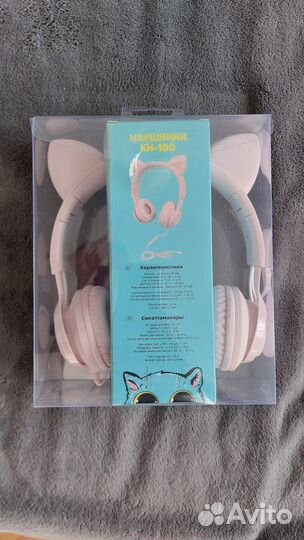 Наушники детские