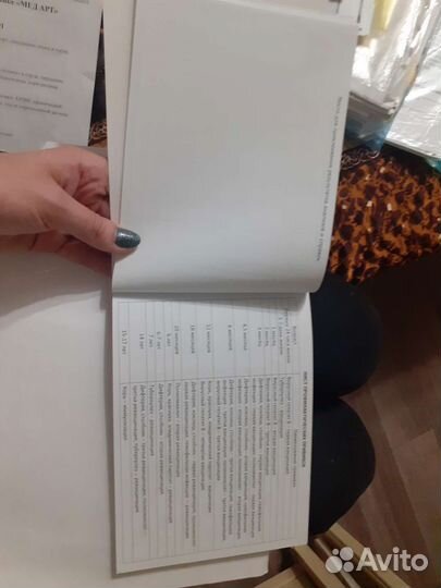 Детская медицинская карта для девочки