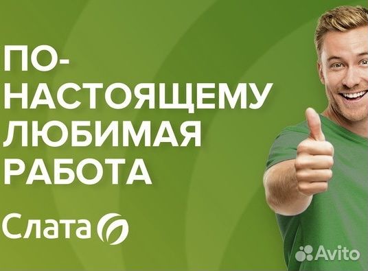 Заместитель директора магазина