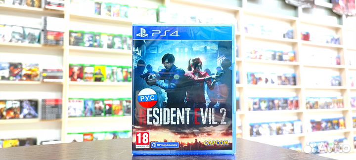 Resident evil 2 Ps4