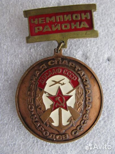 Нагрудные знаки СССР