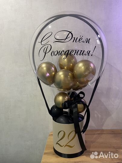 Гелиевые шары