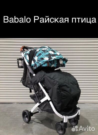 Коляска детская