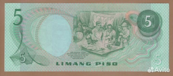 Банкноты Филиппин 1969 - 1991 г.г