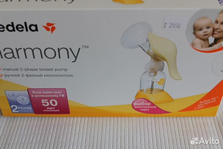 Продам молокоотсос Medela