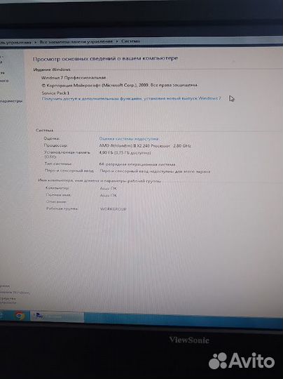 Настольный компьютер