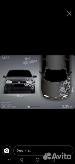 Виниловые наклейки на авто