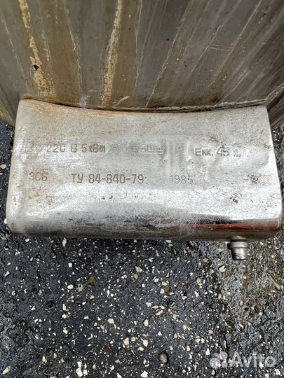 Самовар электрический СССР 45л.1985г