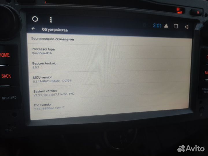 Магнитола 2 din android 7 дюймов бу