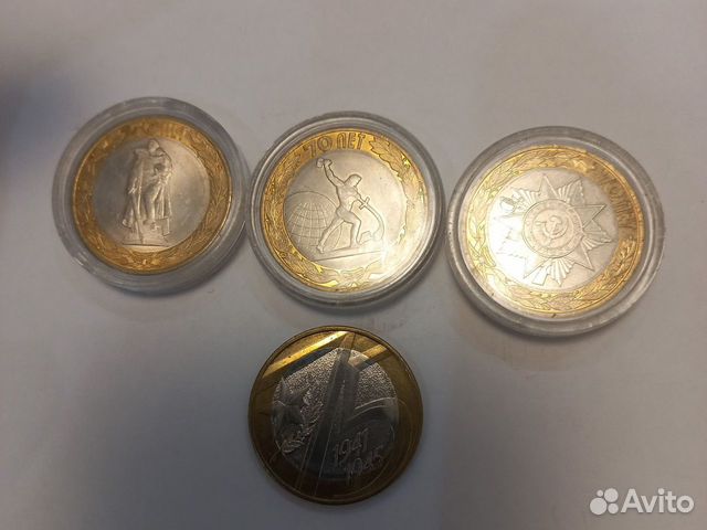 Юбилейные мо�неты