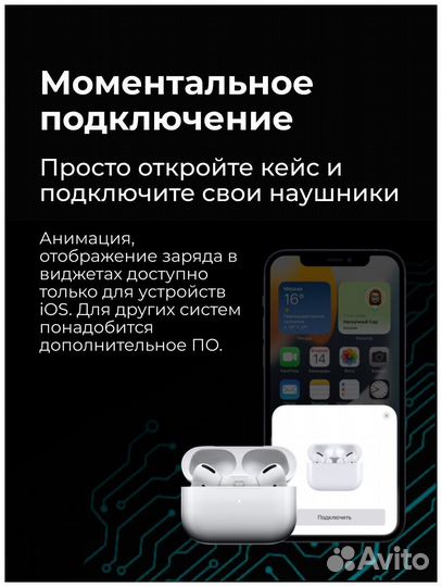 Наушники apple airpods pro