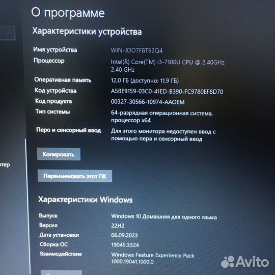 Lenovo ideapad 320 15ikb