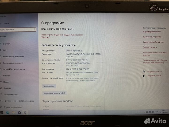 Ноутбук acer