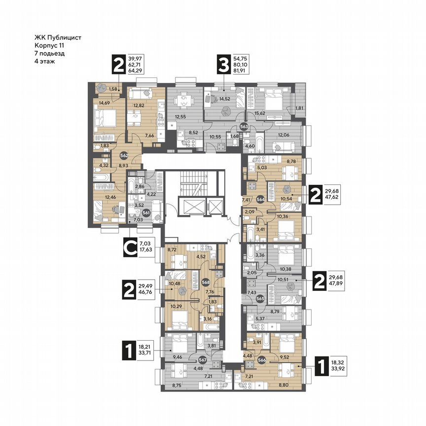 2-к. квартира, 64,3 м², 4/14 эт.