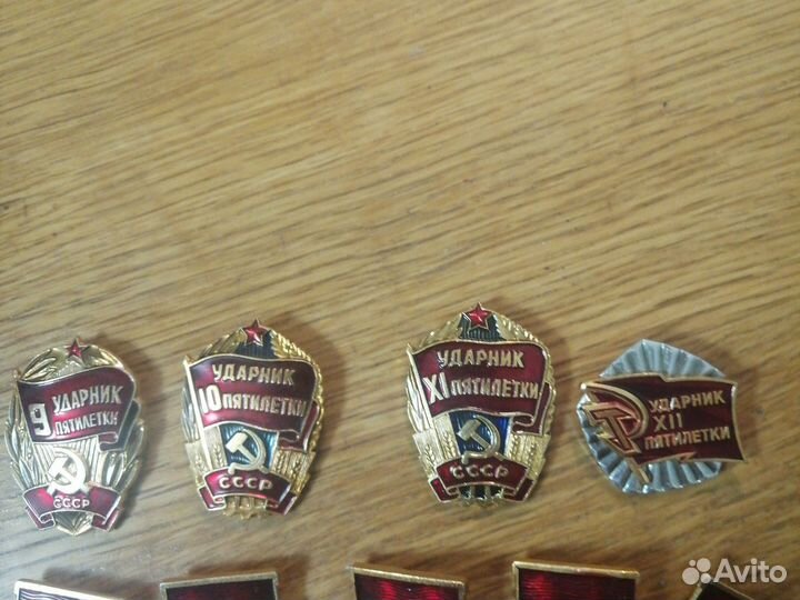 Значки СССР