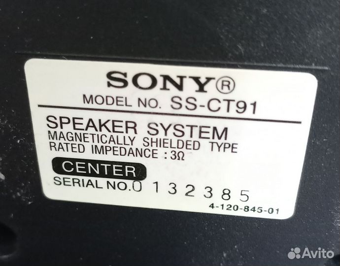 Домашний кинотеатр sony