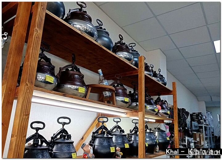 Чугунный казан оригинальный