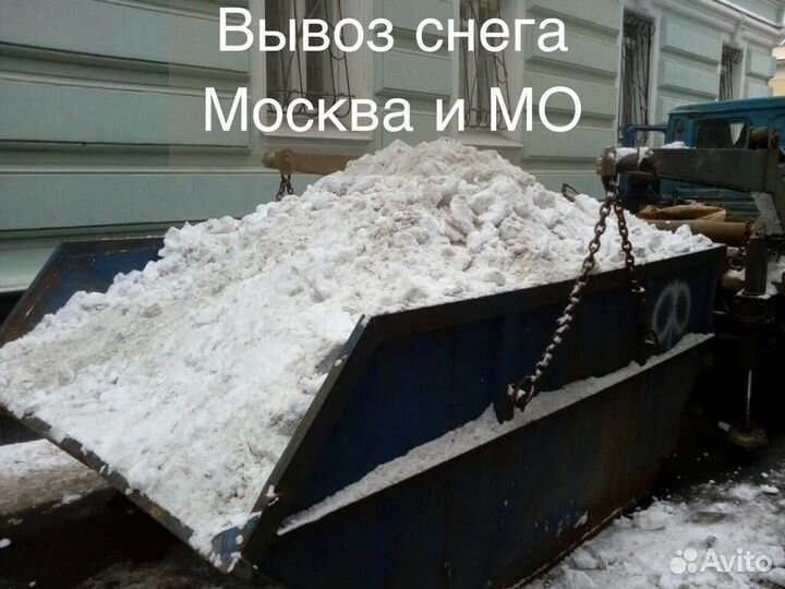 Вывоз строительного мусора