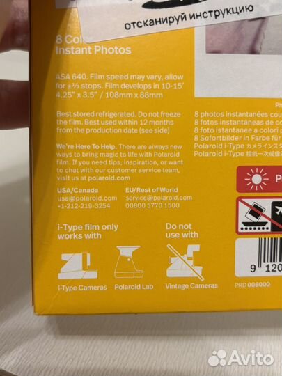 Картриджи для polaroid