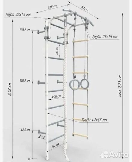 Шведская стенка