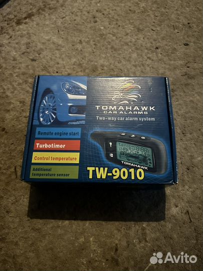 Сигнализация с автозапуском