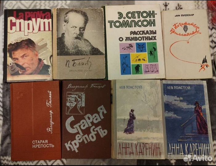 Книги и журналы