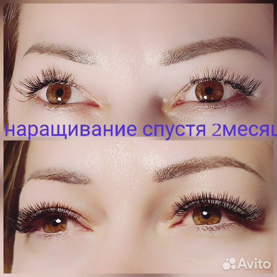 Наращивание и Ламинирование ресниц