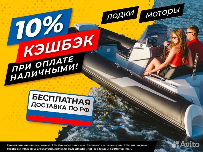 Моторная лодка пвх gladiator E380PRO special editi
