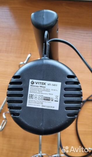 Миксер vitek VT-1411