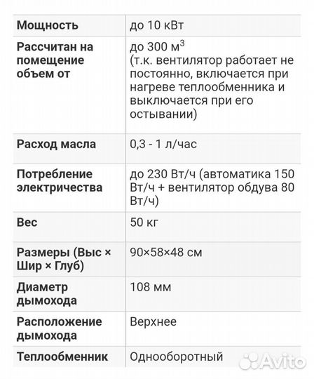 Калорифер воздушный