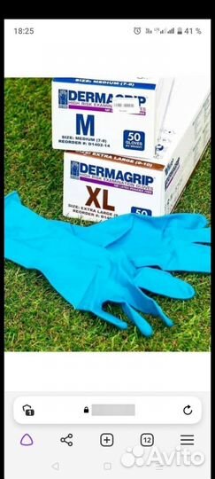 Перчатки размер L