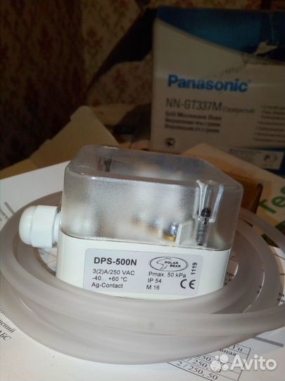 Датчик температуры наружного воздуха