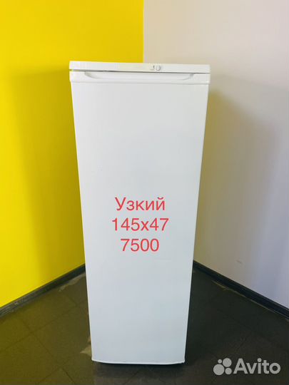 Холодильник узкий