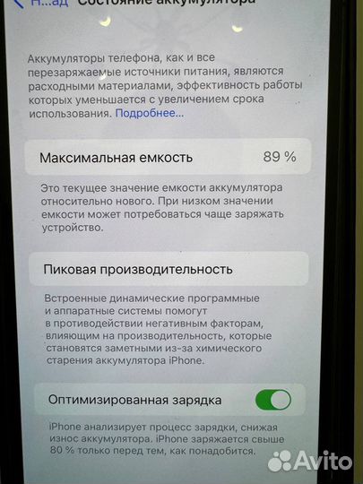 iPhone 13 Pro Max, 128 ГБ
