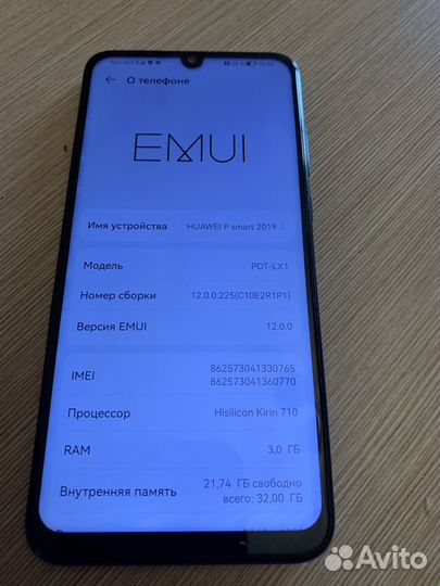 HUAWEI P Smart (2019), 3/32 ГБ