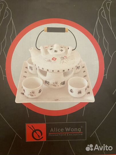Чайный сервиз китайский