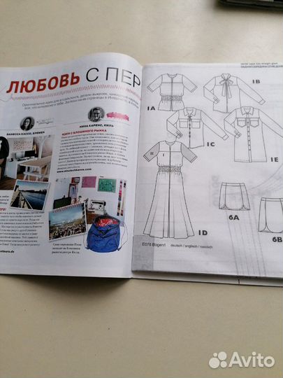 Журнал Бурда Шить легко и быстро