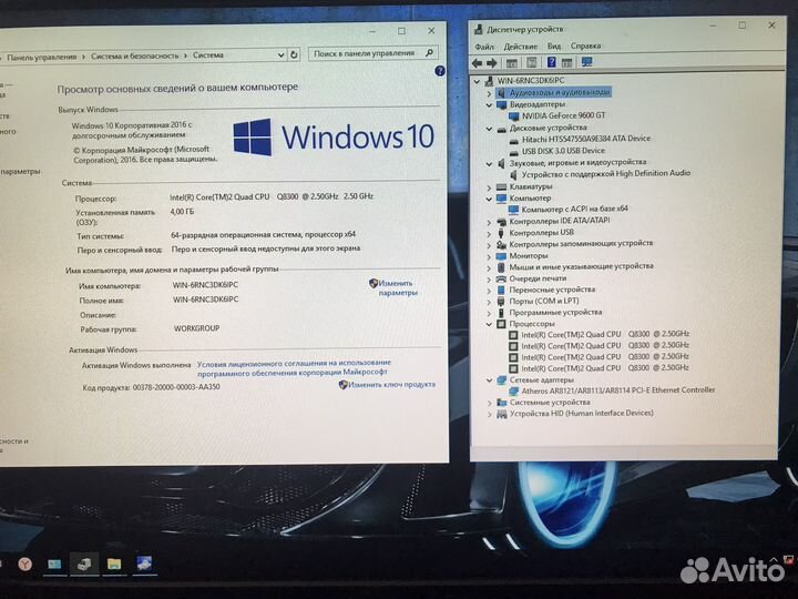 Ретро компьютер Albatron 478 socket