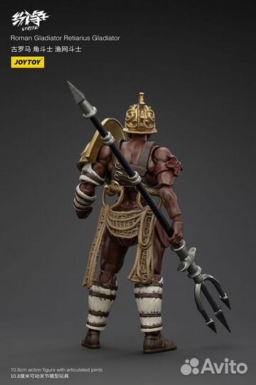 JoyToy Roman Retiarius Gladiator