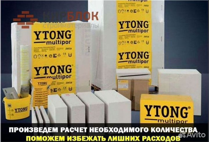 Пеноблоки газоблоки