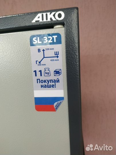 Бухгалтерский шкаф SL-32 T с бесплатной доставкой