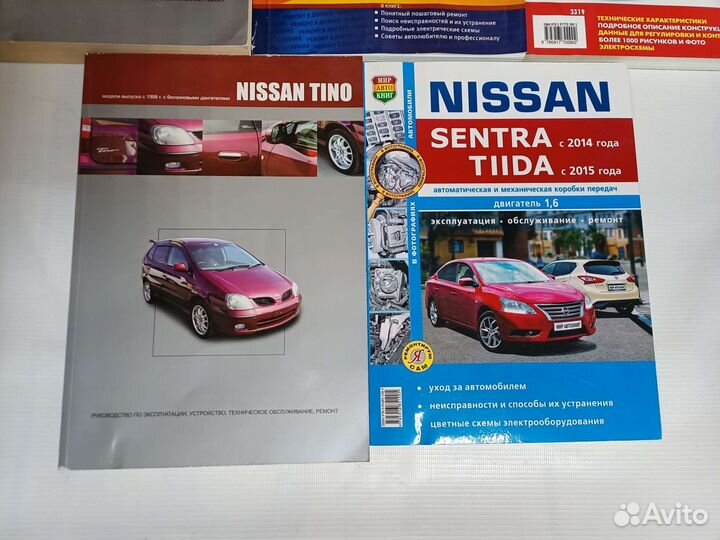 Книги Nissan Teana Tino Tiida Sentra Новые