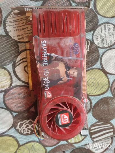 Комплектующие для пк