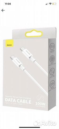 Кабель Baseus Cable Type-C to Type-C 100W 1m
