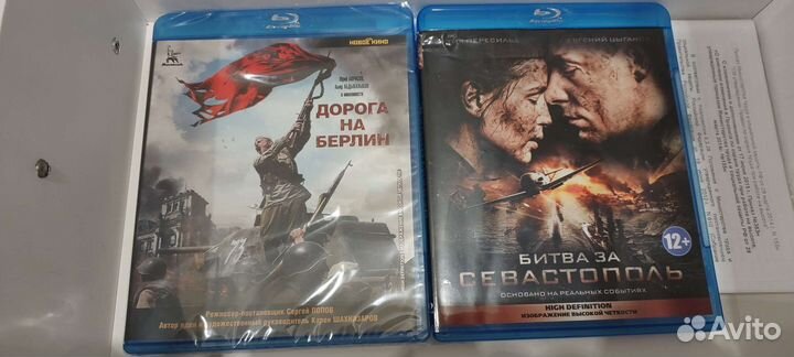 Bluray диски