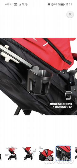 Прогулочная коляска бу