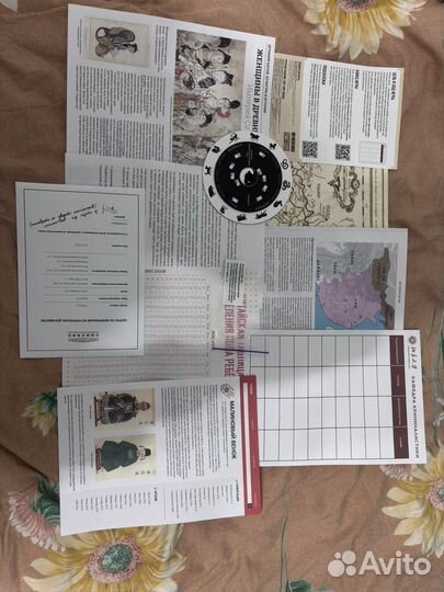 Детективная игра Тигр и Дракон