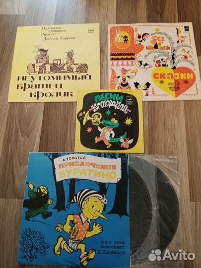 Виниловые пластинки СССР сказки